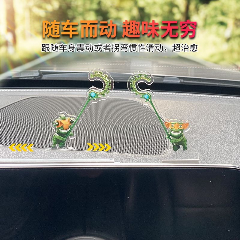 汽车滑动滑板哪吒魔童结界兽中控屏幕摆件车载仪表台车内装饰用品