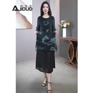 2025新款女轻奢高端大牌圆领连衣裙高级感设计修身显瘦中长女裙子