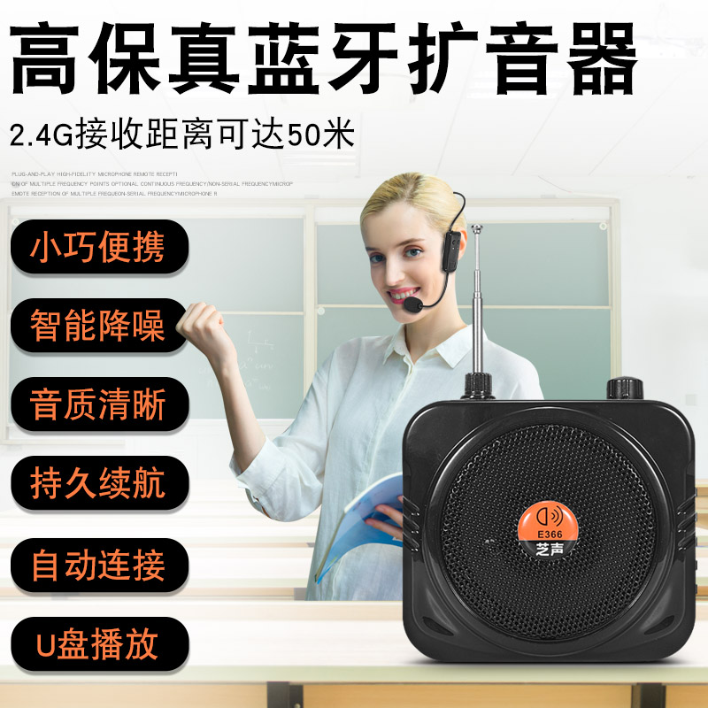 无线小蜜蜂扩音器教师专用头戴式耳麦克风老师上课教学便携录音机