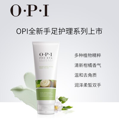 白茶牛油果特效密集手霜保湿滋润