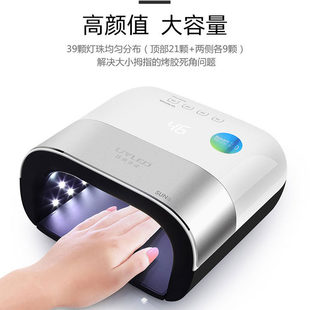 钰创合成sunone美甲灯48w美甲光疗机led速干感应指甲无线烤灯烘干