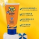 2支优惠购banana boat香蕉船防晒乳霜SPF100高倍户外海边防水防汗