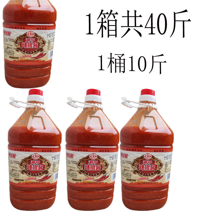 潮汕风味潮客潮亨水辣椒酱5kg桶细鲜辣椒酱餐大桶牛肉店商用,粮油调味/速食/干货/烘焙,辣椒酱,淘宝优惠券,粉丝福利购,淘宝优惠卷