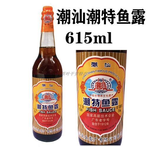 潮汕特产潮特鱼露肠粉餐饮调味料