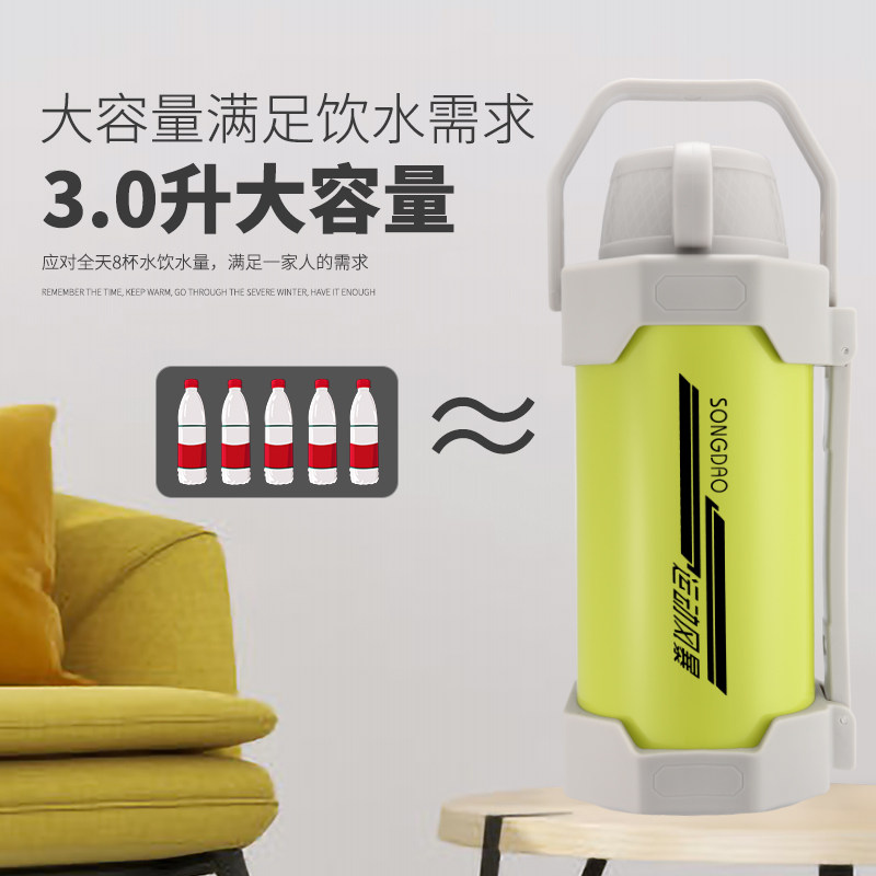 保温壶户外不锈钢暖壶水壶保温杯