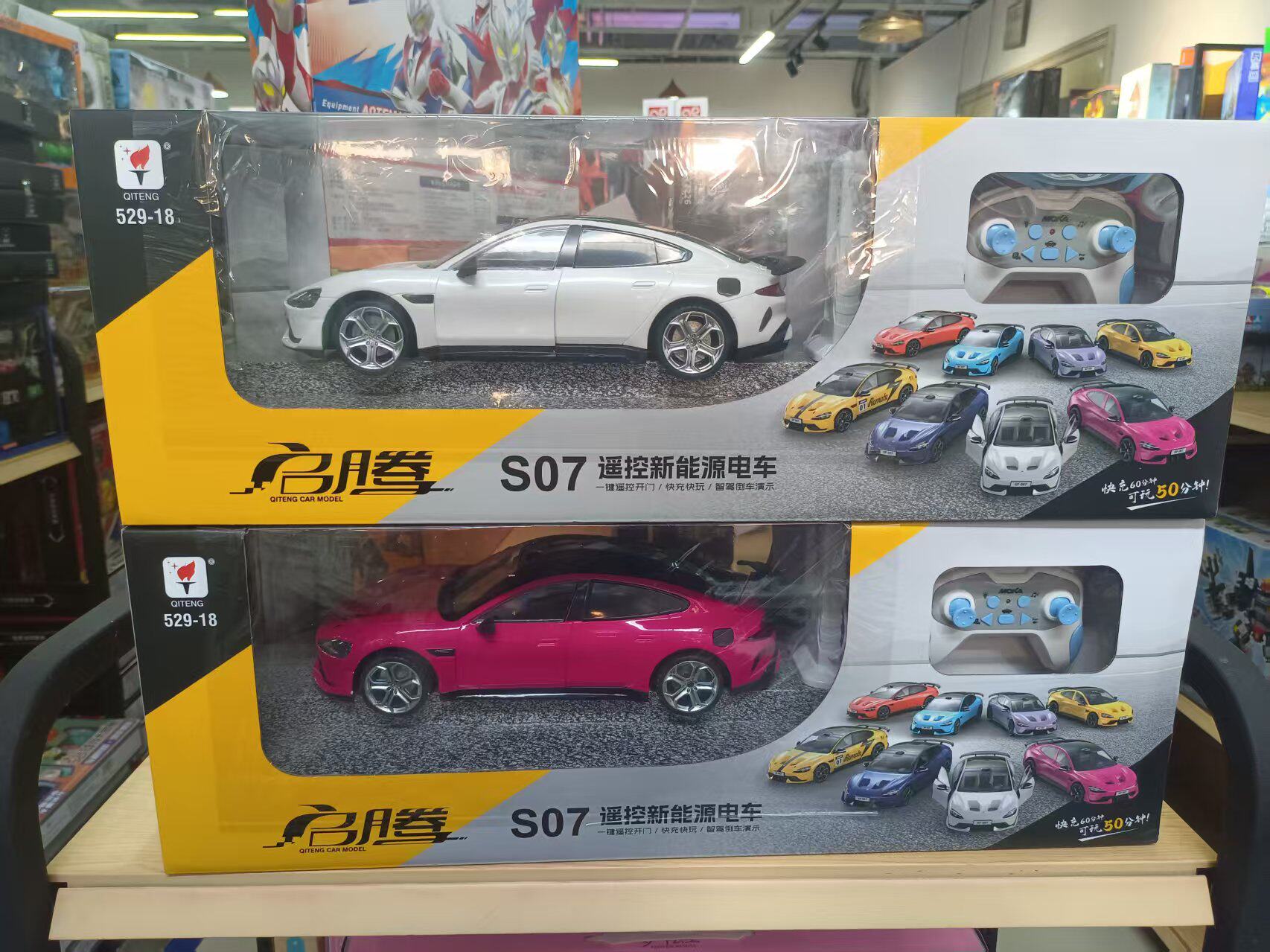 新能源遥控汽车跑车模型赛车电动遥控车/坦克