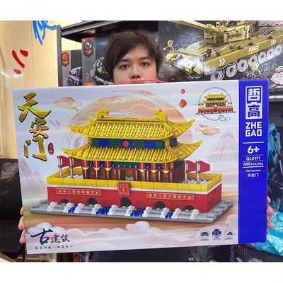 哲高拼装积木6+益智建筑