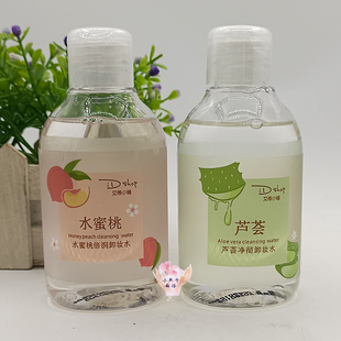 艾蒂小铺水蜜桃倍润卸妆水温和无刺激卸除脸部浓彩妆芦荟卸妆液女