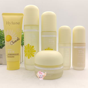 正品花綸肌潤洋甘菊舒润柔肤水乳套装补水保湿面霜提亮粉底液眼霜