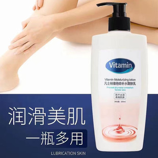 思韵凡士林维他命嫩肤乳女全身补水保湿滋养润肤防干裂脱皮身体乳