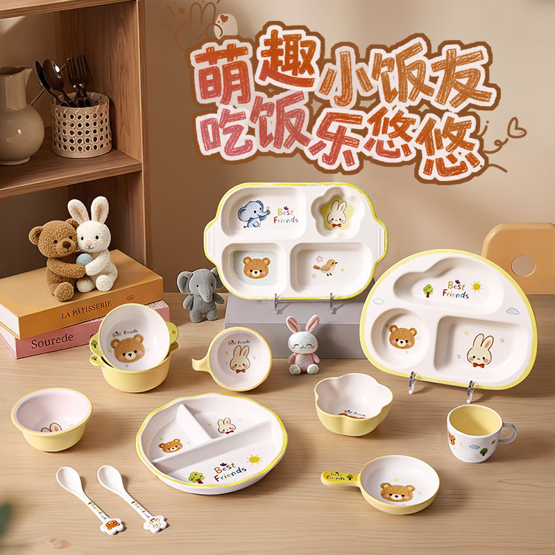 希尔卡通可爱风儿童餐具套装蜡笔画小动物分格餐盘碗杯勺子高颜值