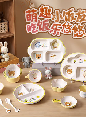 希尔卡通可爱儿童餐具套装