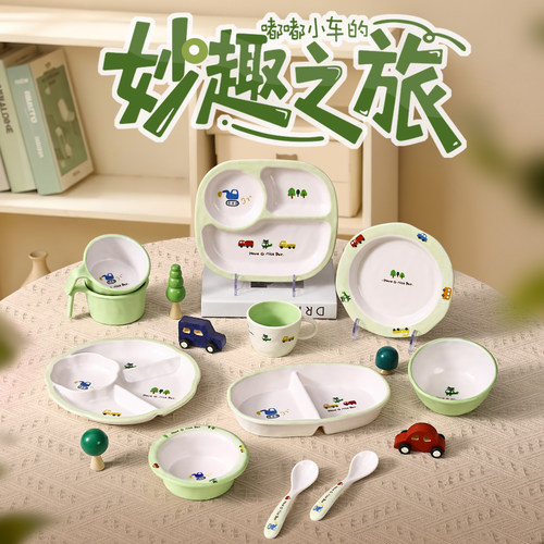 希尔密胺卡通可爱儿童餐具套装