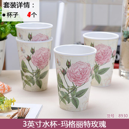Shall/希尔美耐皿创意杯子套装 密胺欧式家庭水杯四件套装