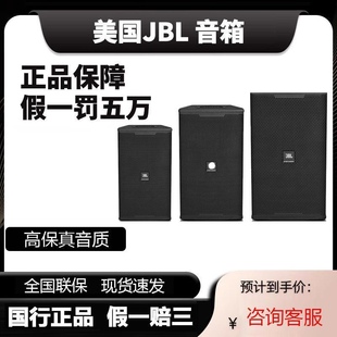 KP6015 KP6012 KP6018S专业娱乐音箱会所高端KTV音响 KP6010 JBL