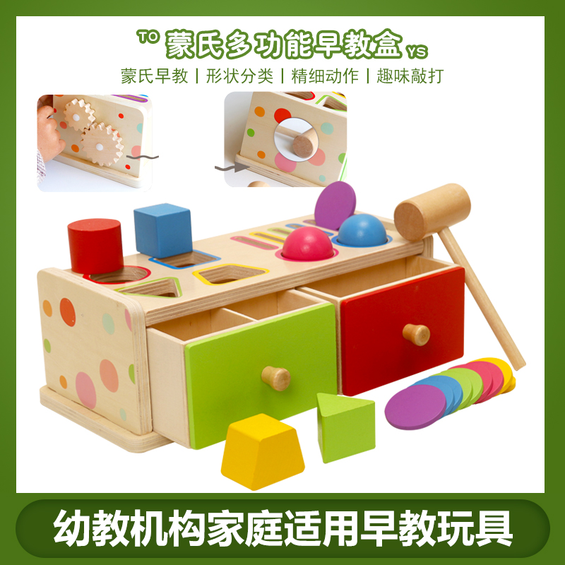 蒙氏早教盒子儿童探索抽屉投币盒