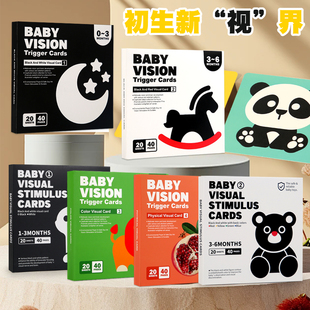 Lovevery早教盒子婴儿黑白卡片蒙氏0-12月龄宝宝追视觉激发卡玩具