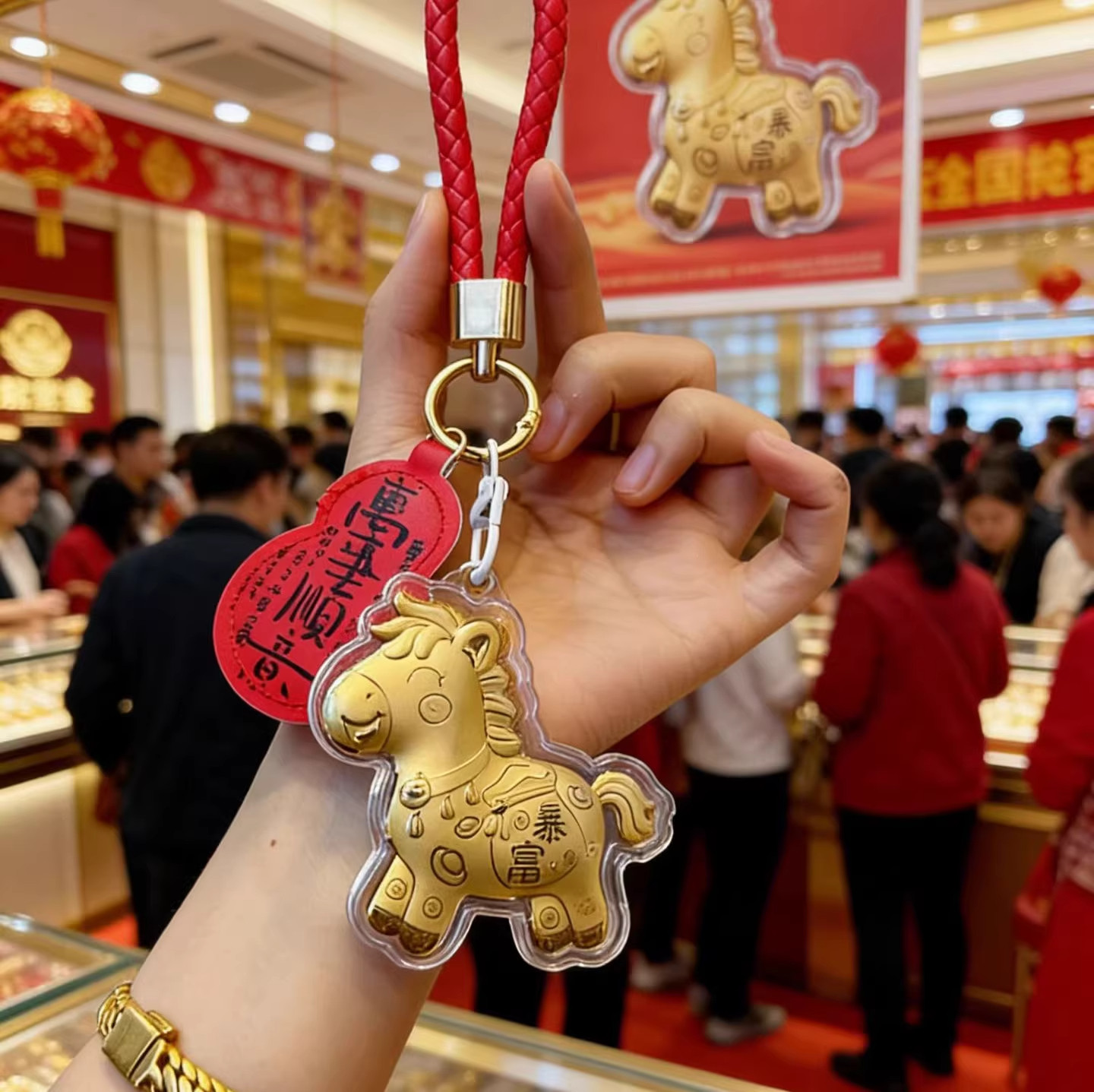 水贝马年爆款元旦马上有钱钥匙扣足金手机链生肖马包包挂件送礼物,节庆用品/礼品,钥匙扣,淘宝优惠券,粉丝福利购,淘宝优惠卷