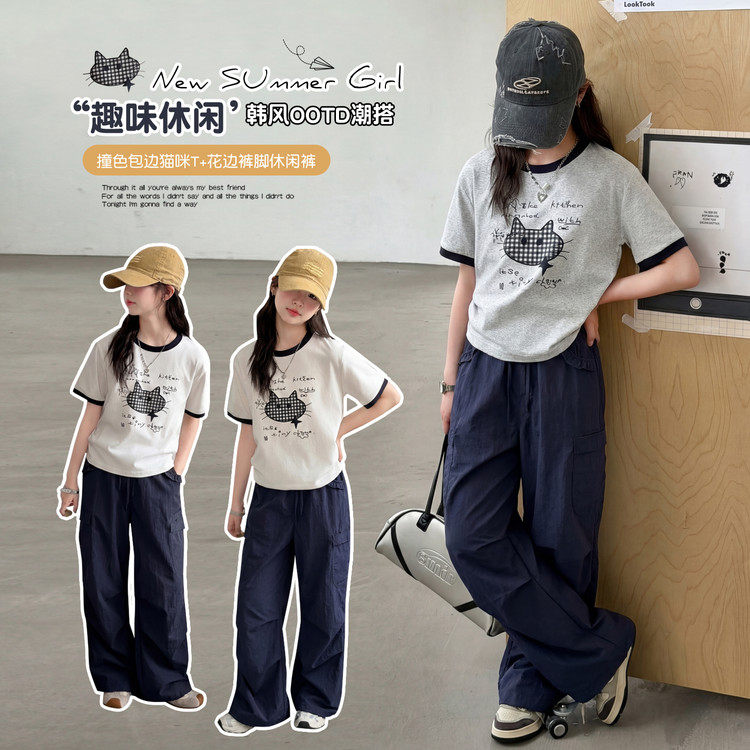 女童短袖套装夏季2026新款大童休闲阔腿裤子T恤洋气夏天儿童中大t