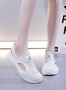 2026小白鞋女夏季韩版ins风学生镂空飞织休闲百搭女鞋K1506