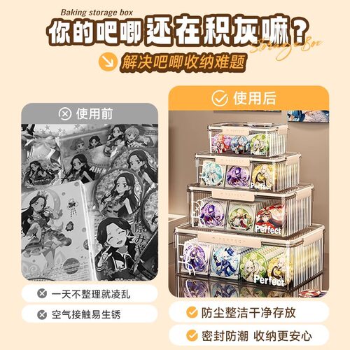 透明亚克力徽章收纳展示盒