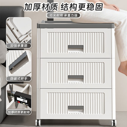 免安装抽屉式收纳柜卧室简约多层床头柜家用塑料储物柜零食置物柜