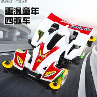 四驱车自己组装拼装组装AA四驱车 跑道 超星模王 四驱车 四驱兄弟