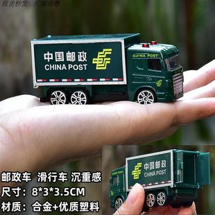 儿童玩具货车运输车可坐人小号工程车合金仿真汽车模型开门邮政消