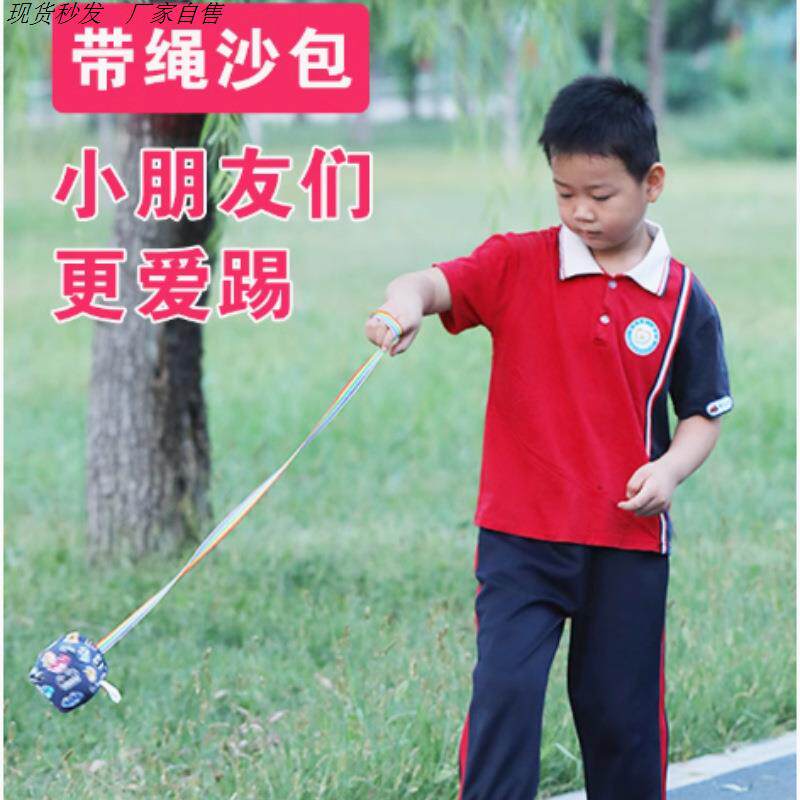 六角沙包小学生专用幼儿园带绳