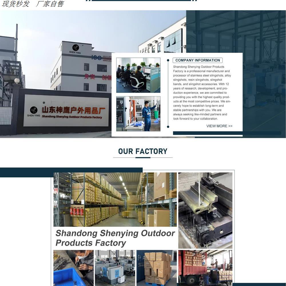 弹弓成年人专用盖世英雄户外实战
