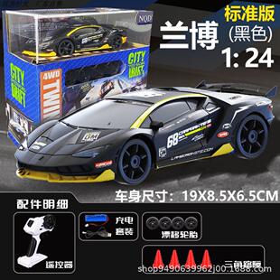 无极变速遥控车四驱可漂移入门级rc高速赛车模型男孩竞速汽车野马