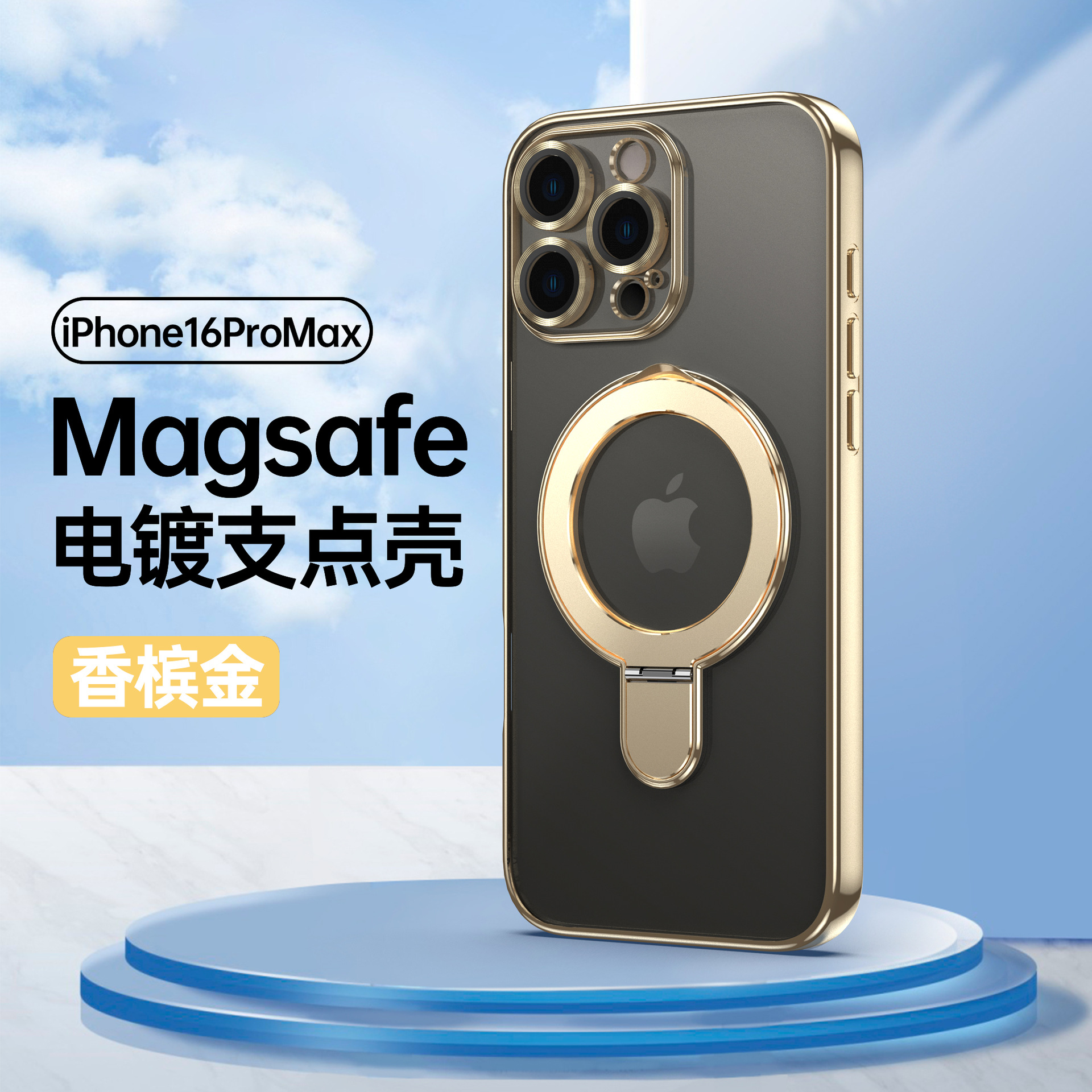 自带镜头膜适用于苹果16promaxplus壳新款iphone15pro全包防摔14透明手机壳13女款12车载磁吸电镀支架保护套