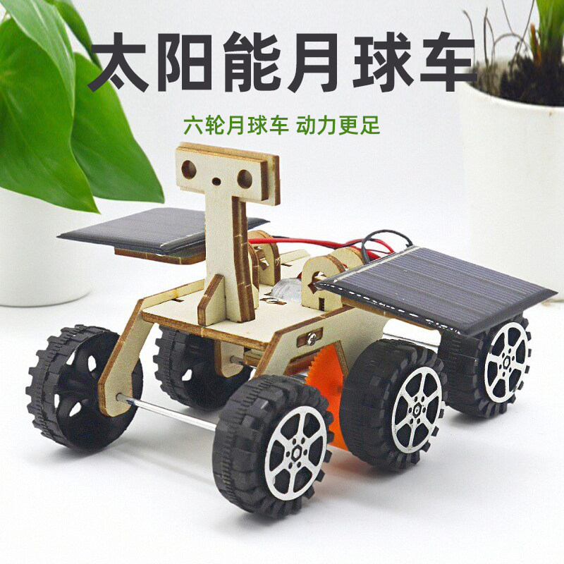 太阳能月球车DIY手工模型图片