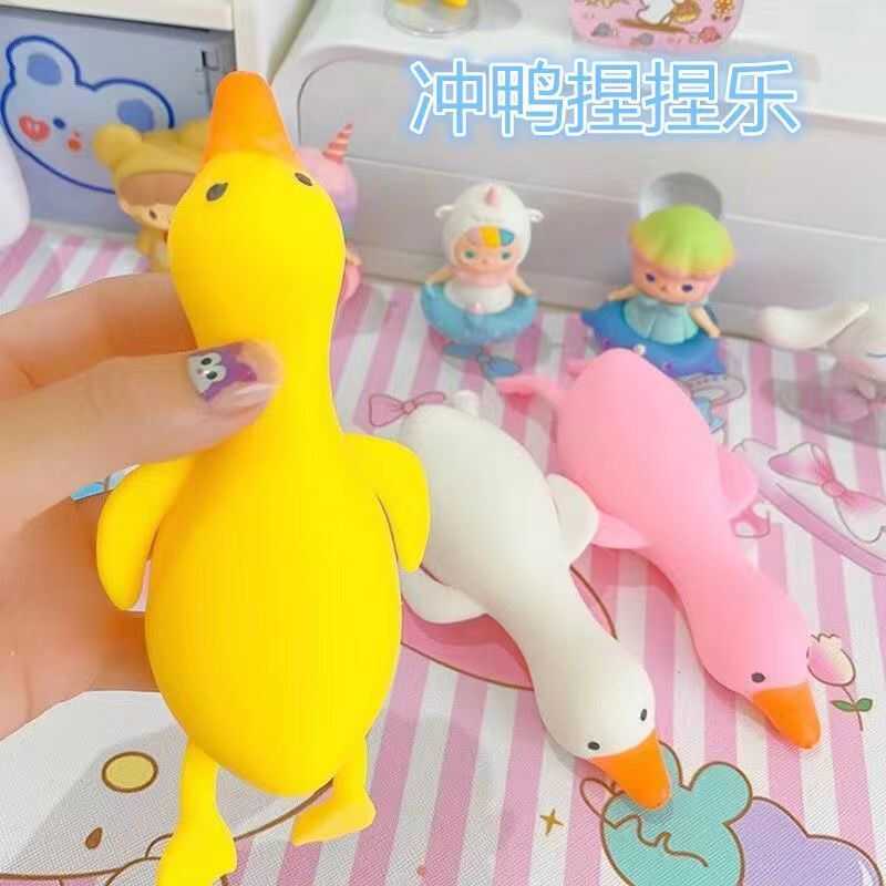 网红减压可爱小鸭子呆萌手捏