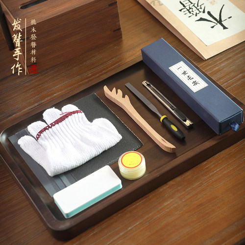 一世长安桃木发簪材料包