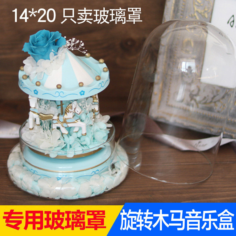 适用14*20手工玻璃罩旋转木马音乐盒情人节生日结婚礼物特价包邮