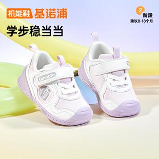 基诺浦机能鞋2025年春季新款宝宝鞋子婴儿鞋步前鞋关键鞋GB2397