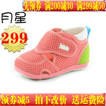 满减包邮夏月星新品日本制网面透气宝宝学步鞋男女宝宝鞋 7162F36