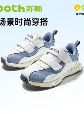 春秋苏斯机能鞋学步鞋网面透气