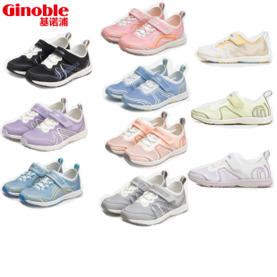 基诺浦夏机能鞋学生单网凉鞋透气中童儿童运动鞋TXGZ850/851/852