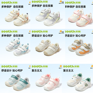 春秋四季 SG010 男女童宝宝鞋 SG009 SG011 软底防滑儿童鞋 苏斯童鞋