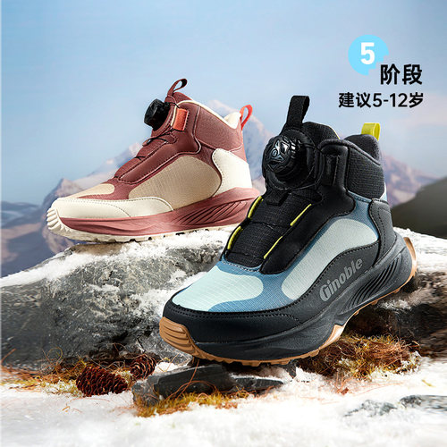 冬基诺浦加绒棉鞋大童男女童