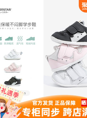 加绒防滑月星学步鞋保暖棉鞋