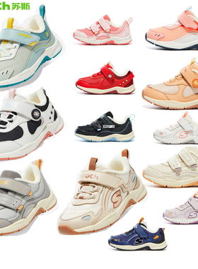 苏斯机能鞋冬新品学步鞋男女防滑保暖棉鞋TXS9329/9330/9331/9332