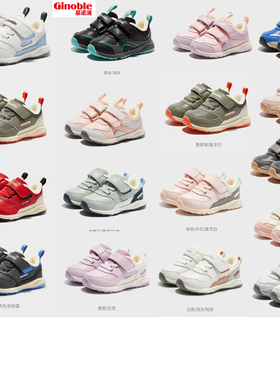 基诺浦机能鞋冬学步鞋男女童宝宝防滑棉鞋TXG1238/1239/1240/1241