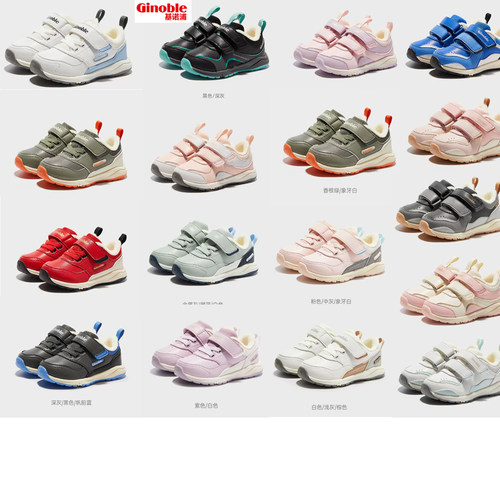 基诺浦男女冬防滑皮面棉鞋加绒