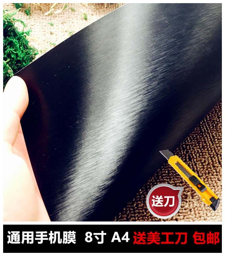 Sticker pour téléphone portable - Ref 1375873 Image 1