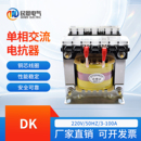 3A5A8A10A15A20A25A30A40A50A60A80A100A150A 单相交流电抗器220V