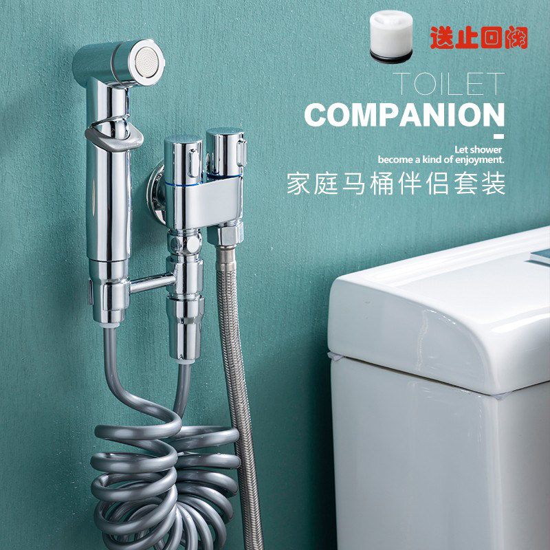 全铜马桶伴侣三通角阀一进二出带冲洗喷枪分水器一分二双出水龙头