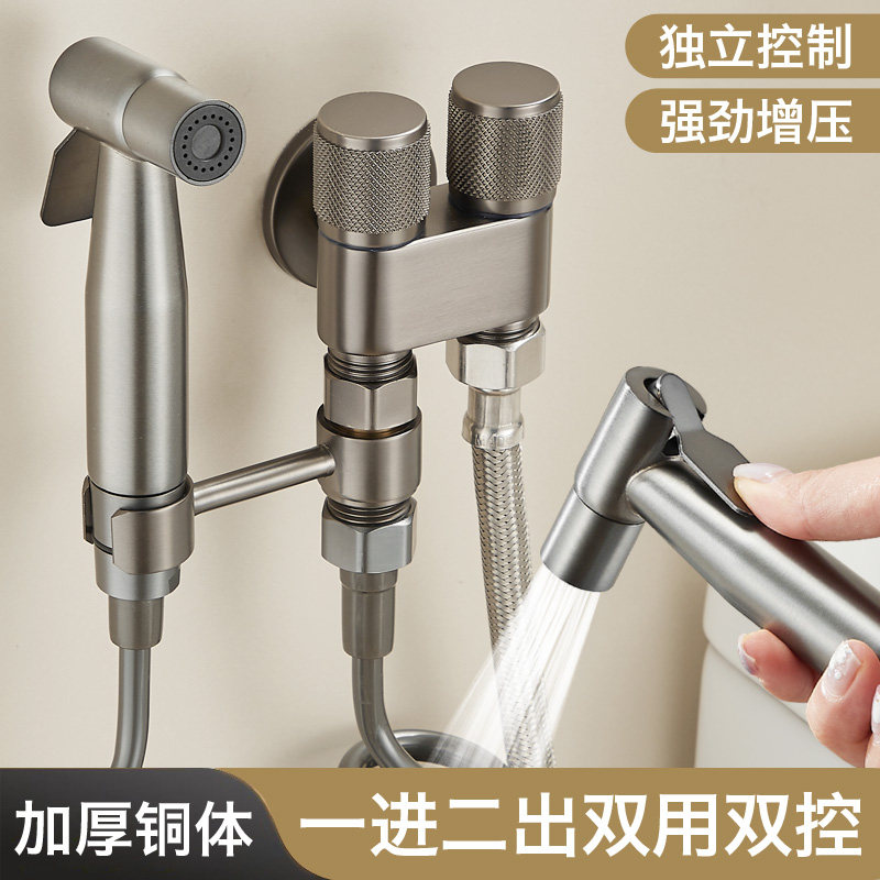全铜马桶伴侣带喷枪一进二出家用冲洗器厕所高压角阀水龙头化妆室